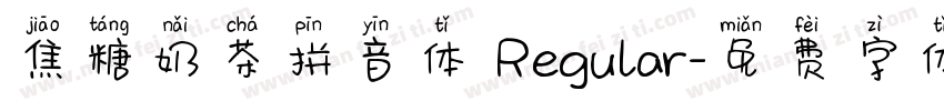 焦糖奶茶拼音体 Regular字体转换